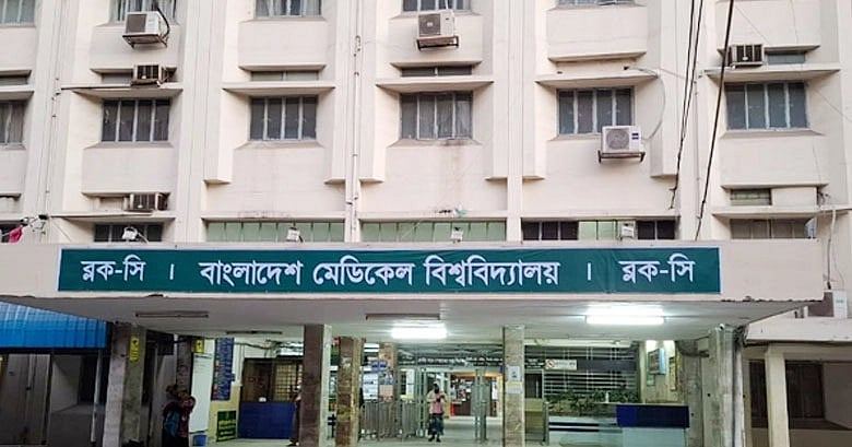 Bangladesh Medical University Announces 186 Faculty Positions; Application Deadline June 21