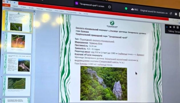 Закарпаття: Понад 20 нових туристичних шляхів зареєстровано